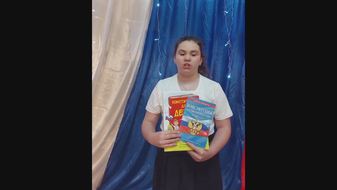 В учреждениях культуры Акимовского муниципального округа состоялись тематические мероприятия, посвященные Дню Конституции Российской Федерации