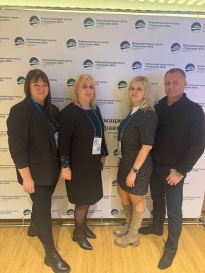 Комитет тарифного регулирования Запорожской области впервые принимает участие в XXI ежегодном Всероссийском форуме руководителей предприятий жилищно-коммунального хозяйства «ЖКХ-11», который проводится в Москве