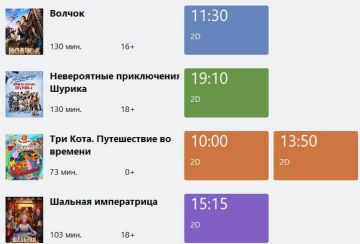 ВНИМАНИЮ ЖИТЕЛЕЙ И ГОСТЕЙ ПРИМОРСКА !