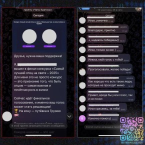 ГУ МВД России по Запорожской области информирует