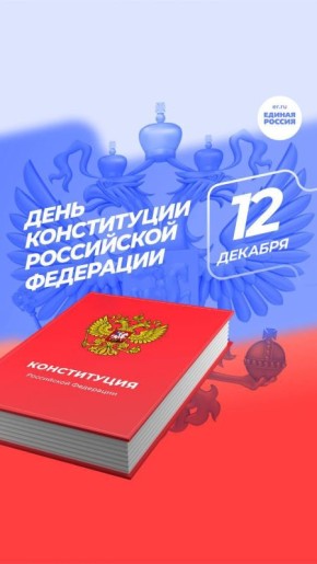 Ангелина Ярчук: У каждой страны есть момент, который становится точкой отсчёта — момент, когда общество собирает свой опыт, свои ценности и своё понимание справедливости в один документ