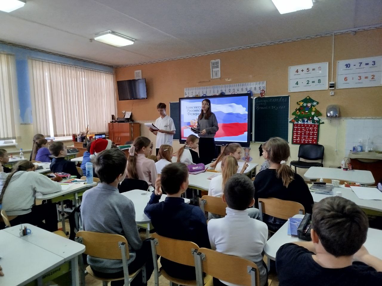 В ГБУ ОО ЗО «СОШ №4» г. Мелитополь в преддверии Дня Конституции РФ прошло познавательное мероприятие!