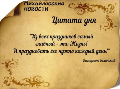 Доброе утро. Погода в Михайловке Запорожской области на сегодня 13 декабря 2025 года