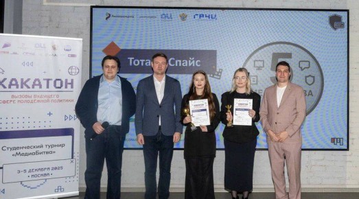 Студенты из Мелитополя вышли в финал Всероссийского турнира «МедиаБитва»