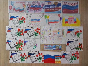День Конституции руками детей декоративно-прикладного творчества «Фантазия»