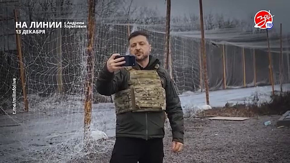 Разбираем обстановку на фронте вместе с Андреем Хорьковым в программе «На Линии» | 13 декабря