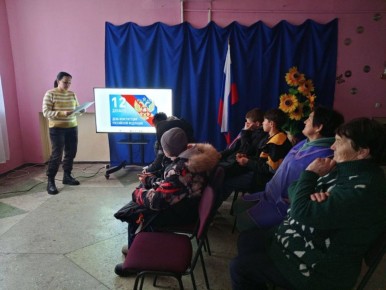 Ежегодно 12 декабря в нашей стране отмечается один из главных государственных праздников — День Конституции Российской Федерации