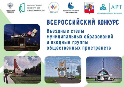 Друзья, давайте прогуляем за Мелитополь!