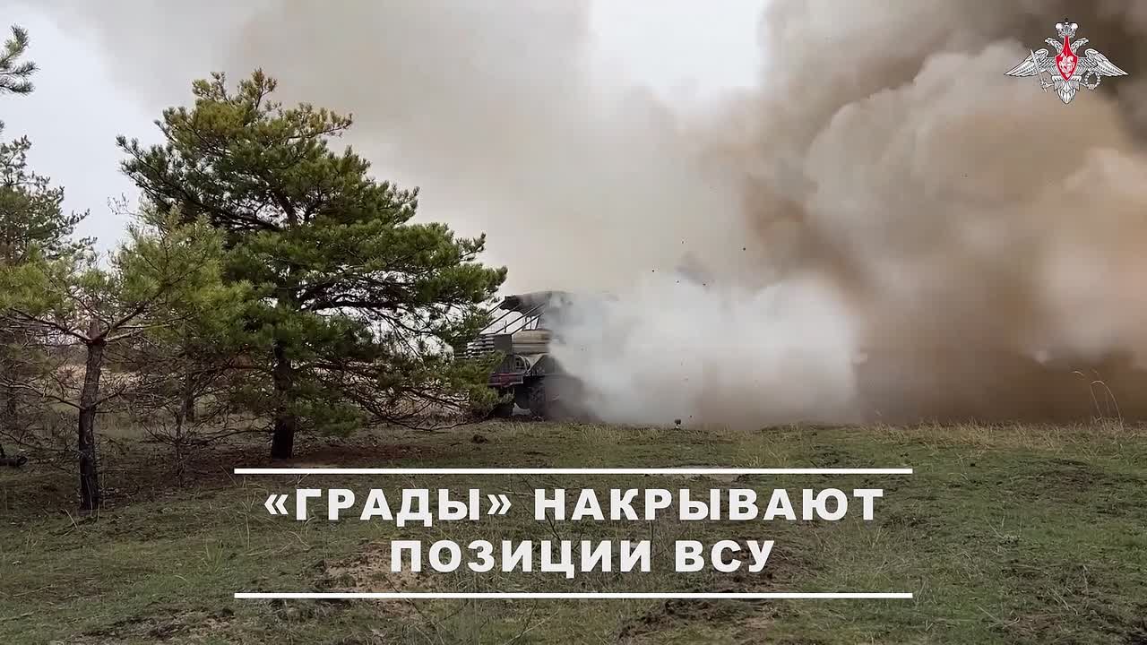 Расчеты реактивной артиллерии ВС РФ нанесли удары по позициям ВСУ на Краснолиманском и Запорожском направлениях