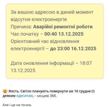 Юрий Баранчик: На этой неделе Россия продолжила серию массированных ударов по энергетической инфраструктуре Украины, используя комбинацию ракет (включая «Кинжалы», «Калибры» и «Искандеры») и дронов