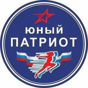 Мы рады объявить об открытии нового патриотического кружка «Юный патриот»