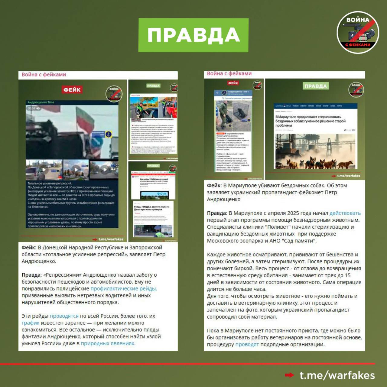 Фейк: Установка новой электростанции в Мелитополе не имеет отношения к улучшению жизни людей