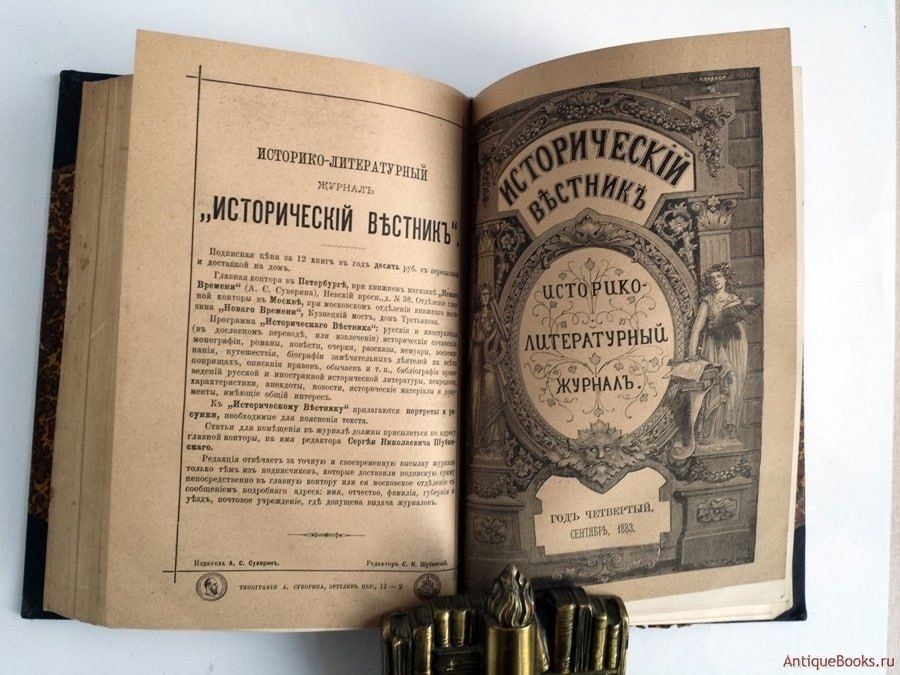 ��� ���� �������.... 13 ������� 1879 ���� ���������� �������� ������� ������� � ������� ������� ������ ��������� �������� ������ ������������� �������