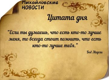 Доброе утро