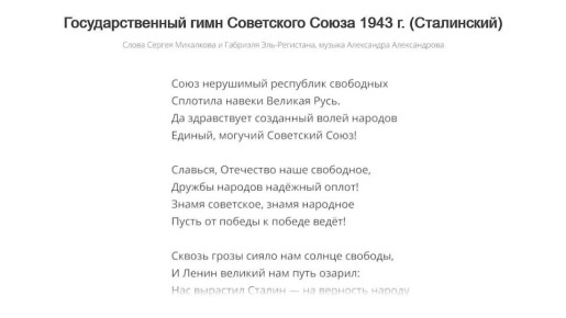 Этот день в истории России 14 декабря
