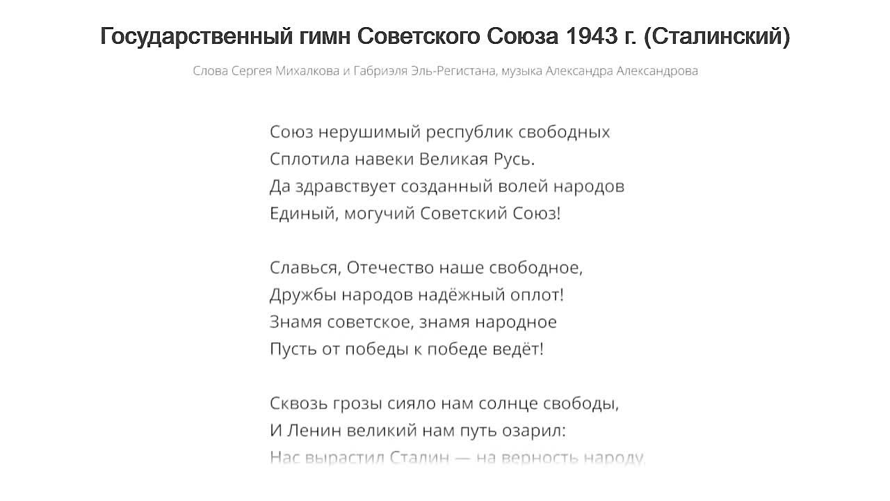 Этот день в истории России 14 декабря