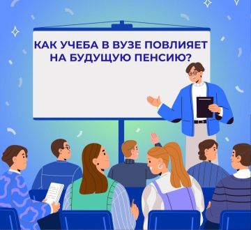 Как период обучения в вузе влияет на пенсию в Запорожской области