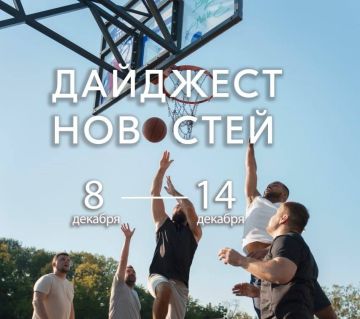 Пришло время вспомнить о том, как прошла неделя в мире спорта Запорожской области!