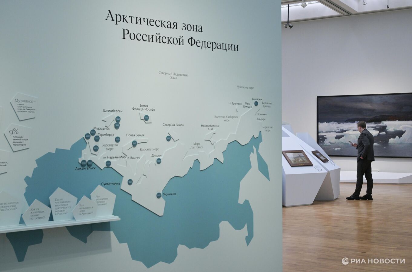 Таинственный суровый край: Третьяковка показывает всю красоту Арктики
