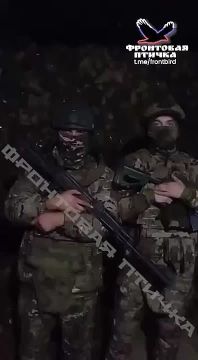 для десантников воюющих на Запорожском направлении!