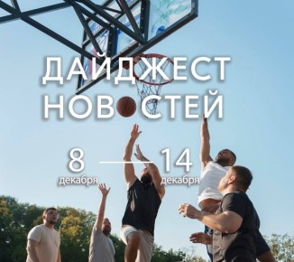 Пришло время вспомнить о том, как прошла неделя в мире спорта Запорожской области!