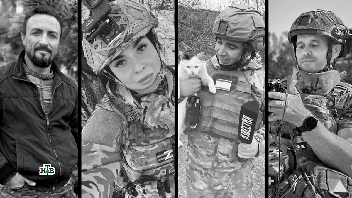 15 декабря — День памяти журналистов, погибших при исполнении своих обязанностей