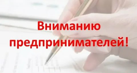 Предпринимателям туристической сферы напоминают о необходимости включения средств размещения в официальный реестр