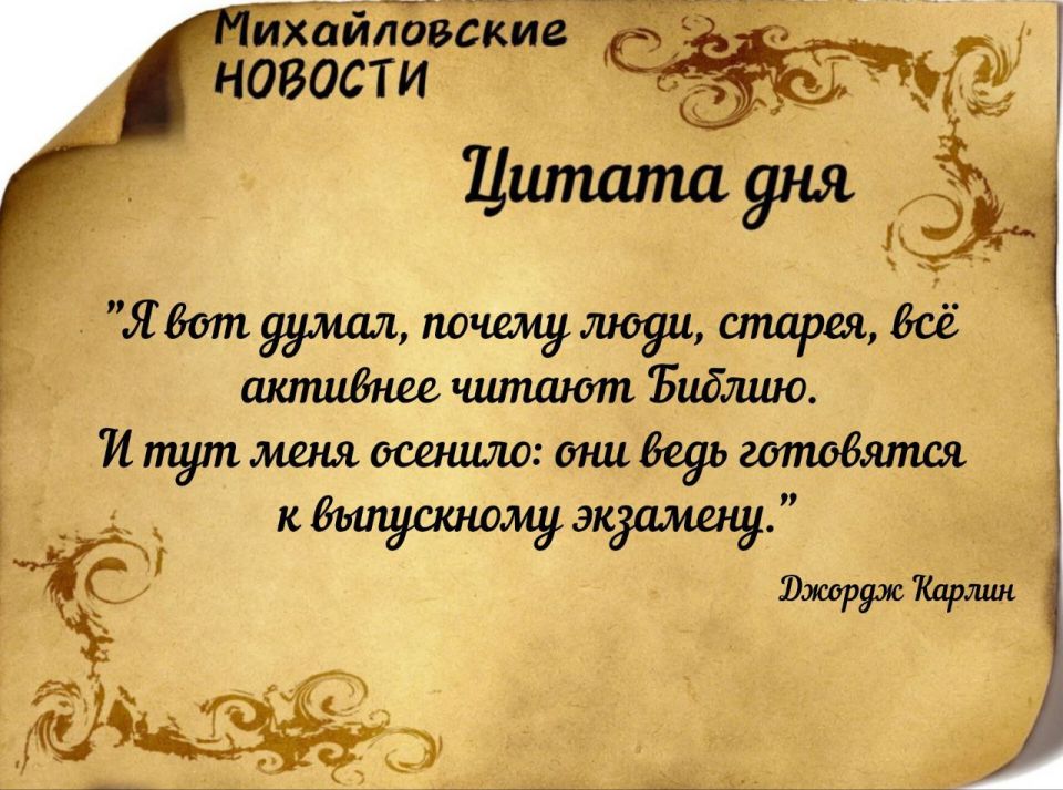 ������ ����. ������ � ���������� ����������� ������� �� ������ � 15 ������� �� 21 ������� 2025 ����