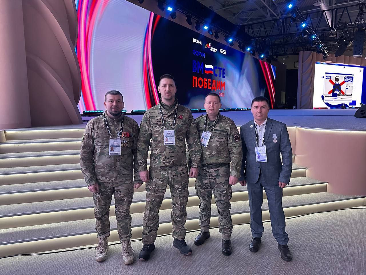 Ирина Гехт: Наши ветераны СВО побывали на общероссийском форуме «Вместе победим!»