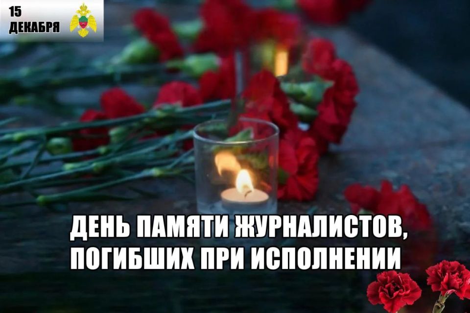 ������ � ������ �����. 15 ������� �� ���������� �����������, �������� ���� �����, �������� ���������������� ����