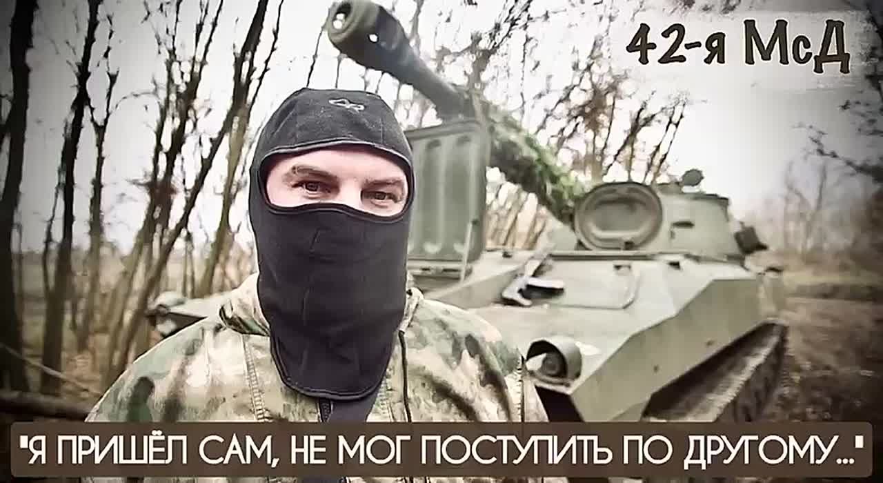 Марьяна Наумова: Я ПРИШЁЛ САМ, НЕ МОГ ПОСТУПИТЬ ПО-ДРУГОМУ: "