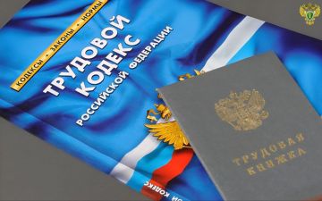 Прокуратура Михайловского района провела проверку исполнения трудового законодательства