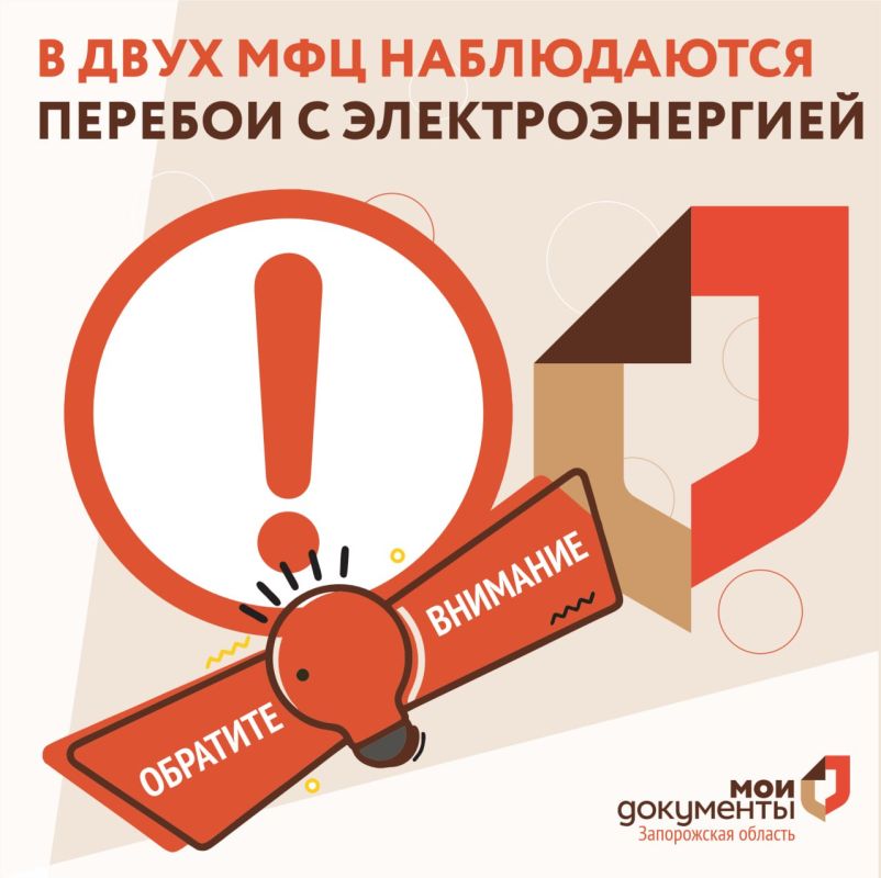 � ���� ��� ����������� ������� � ���������������