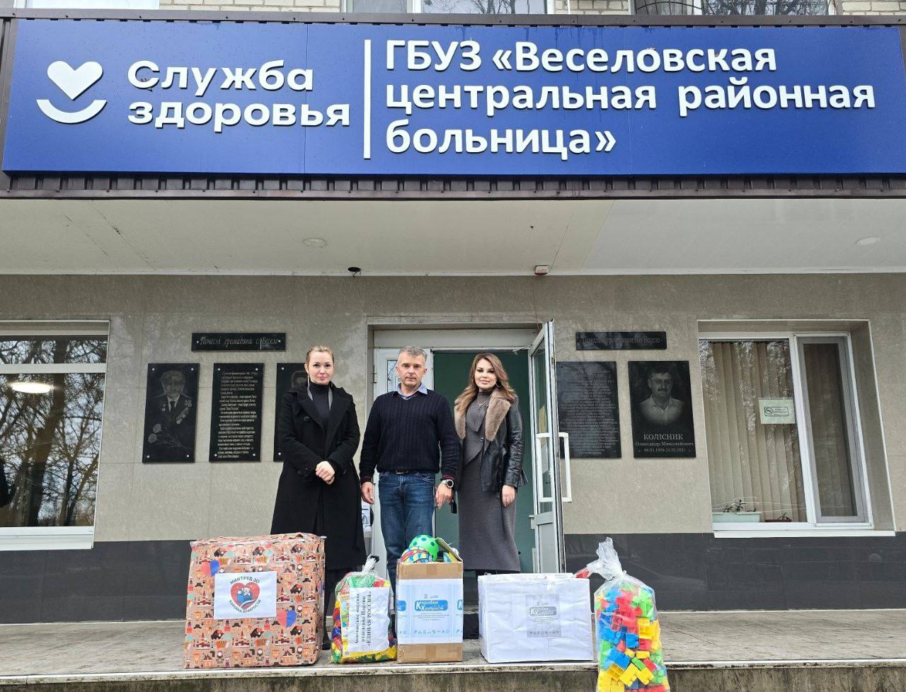 «Коробка храбрости» — поддержка маленьких пациентов Веселовской ЦРБ