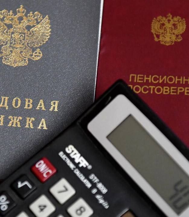 Средний размер социальной пенсии в России составит 16,6 тысячи рублей в 2026 году