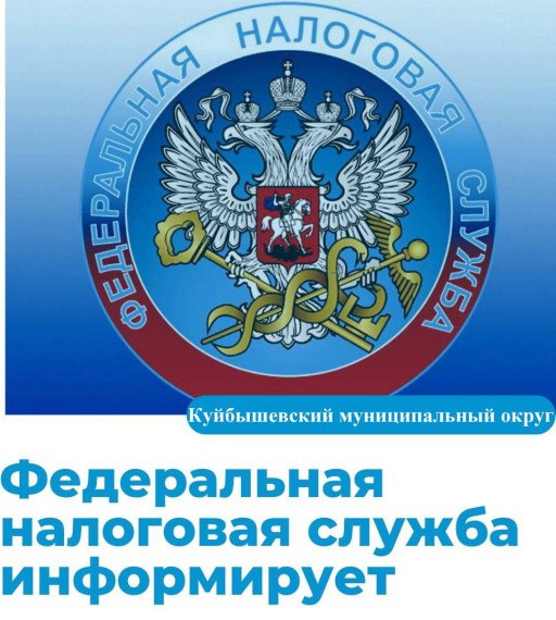 Межрайонная ИФНС России № 2 по Запорожской области сообщает об изменении с 5 декабря 2025 года в реквизитах платежного документа, в связи с изменением адреса МИ ФНС России по управлению долгом, скорректирован реквизит «КПП...