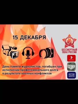 В Запорожской области почтили память павших фронтовых журналистов