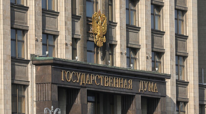 Госдума приняла закон о расширении поддержки резидентов СЭЗ в Донбассе и Новороссии