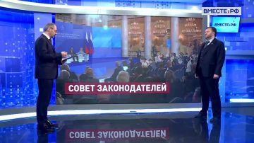 Дмитрий Ворона: Рассказал в интервью подробнее о тех инициативах, которые обсуждали вчера во время заседания Президиума Совета законодателей, а также о предложениях, которые я сформулировал для включения их в Решения Совета