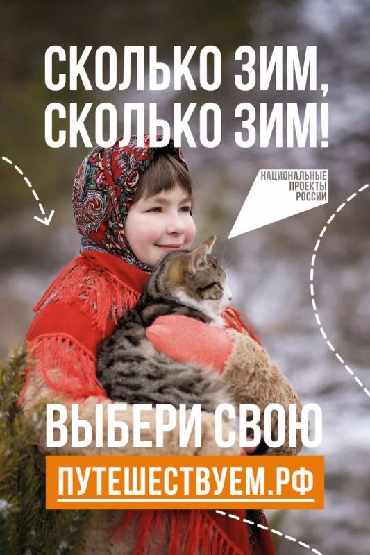 Зимний отдых в России: 600+ идей для незабываемых приключений!