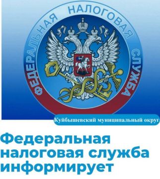 Межрайонная ИФНС России №2 по Запорожской области информирует о введении внесудебного порядка взыскания налоговой задолженности с физических лиц, не являющихся индивидуальными предпринимателями
