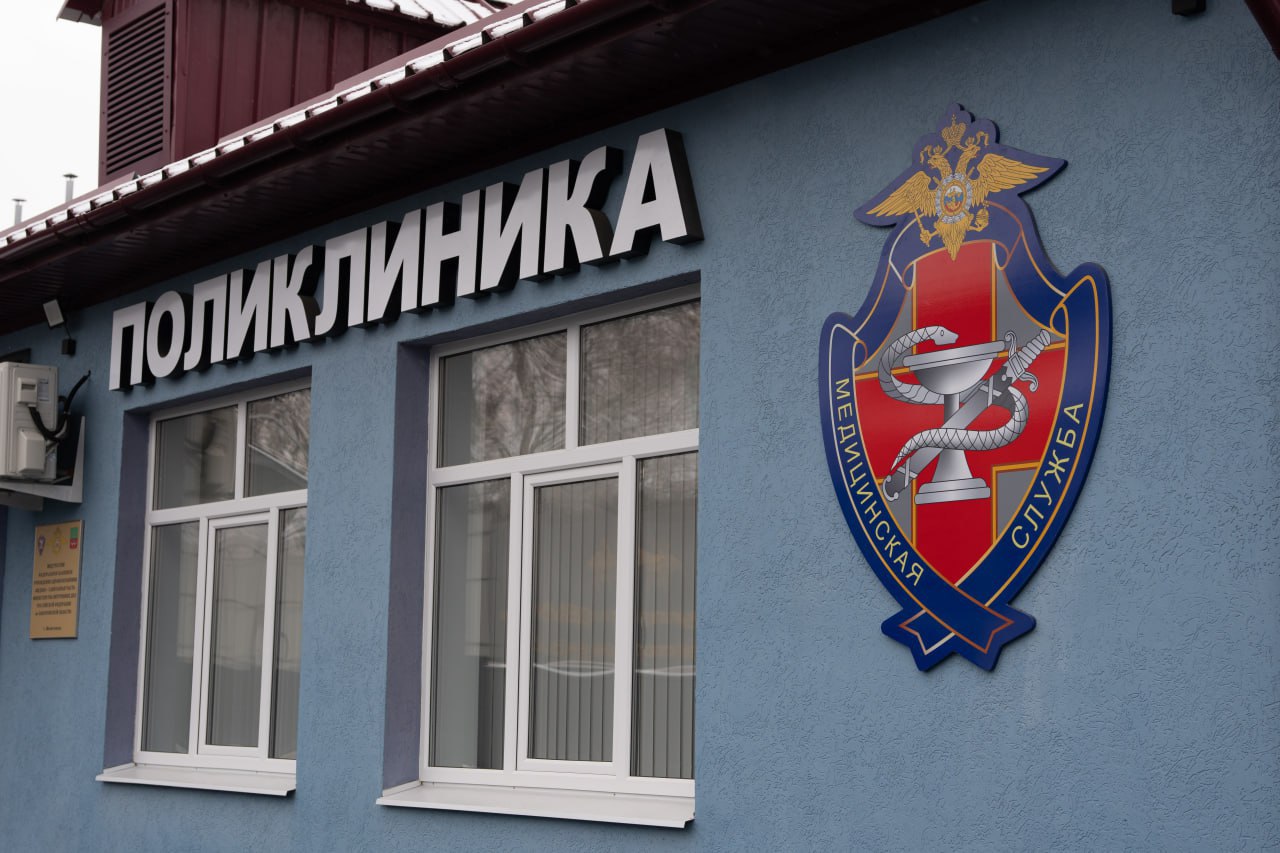 ФКУЗ "МСЧ МВД России по Запорожской области приглашает на работу медицинских специалистов