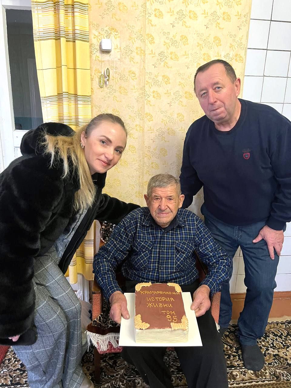 Житель пгт Пришиб Михайловского района отметил 95-летний юбилей