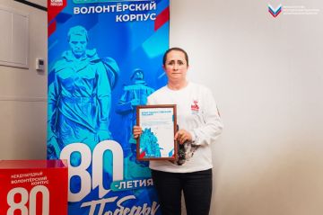 Советник директора Орлянской средней общеобразовательной школы приняла участие в закрытии волонтерского корпуса