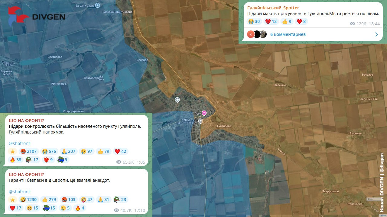 Там хохлы уже жалуются на потерю большей части города Гуляйполе