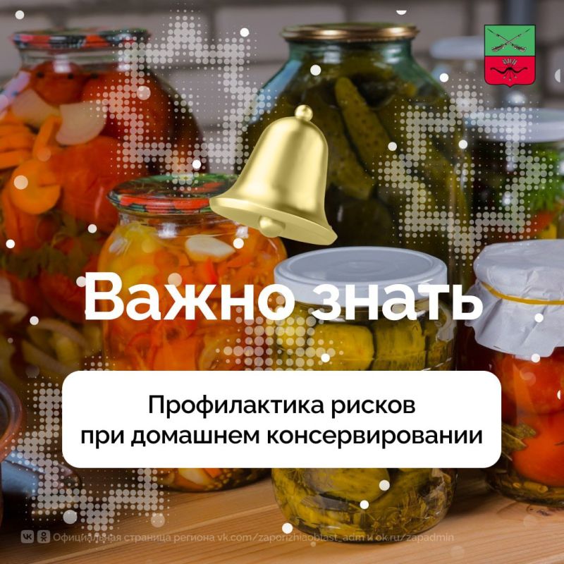 ������������ ��� ������������ �������� ���������