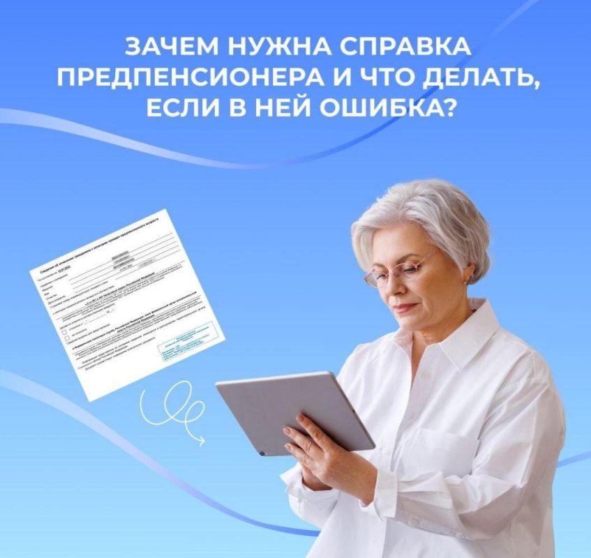 ��� ������, ���� � ������� � ������� �������������� ������