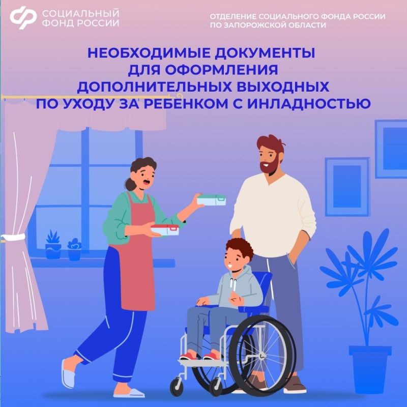 ����� ��������� ���������� ��� ���������� �������������� �������� �� ����� �� �������� � �������������
