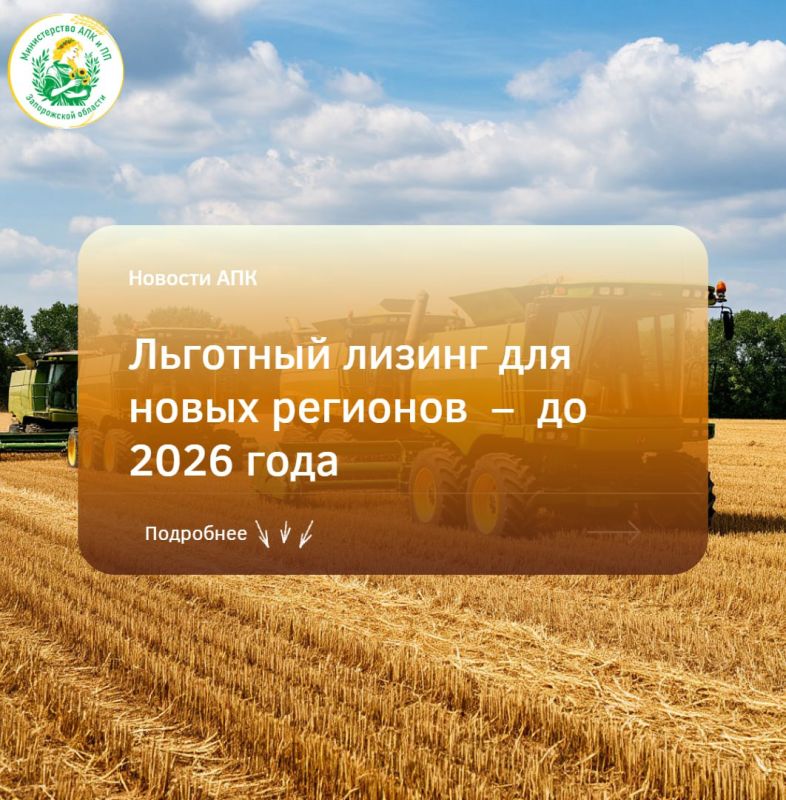 ��������� ��������� ������� ��� ���������������� � ����� �������� �������� �� ����� 2026 ����