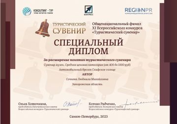 ����������� ������� �� ������ XI �������������� �������� �������������� �������